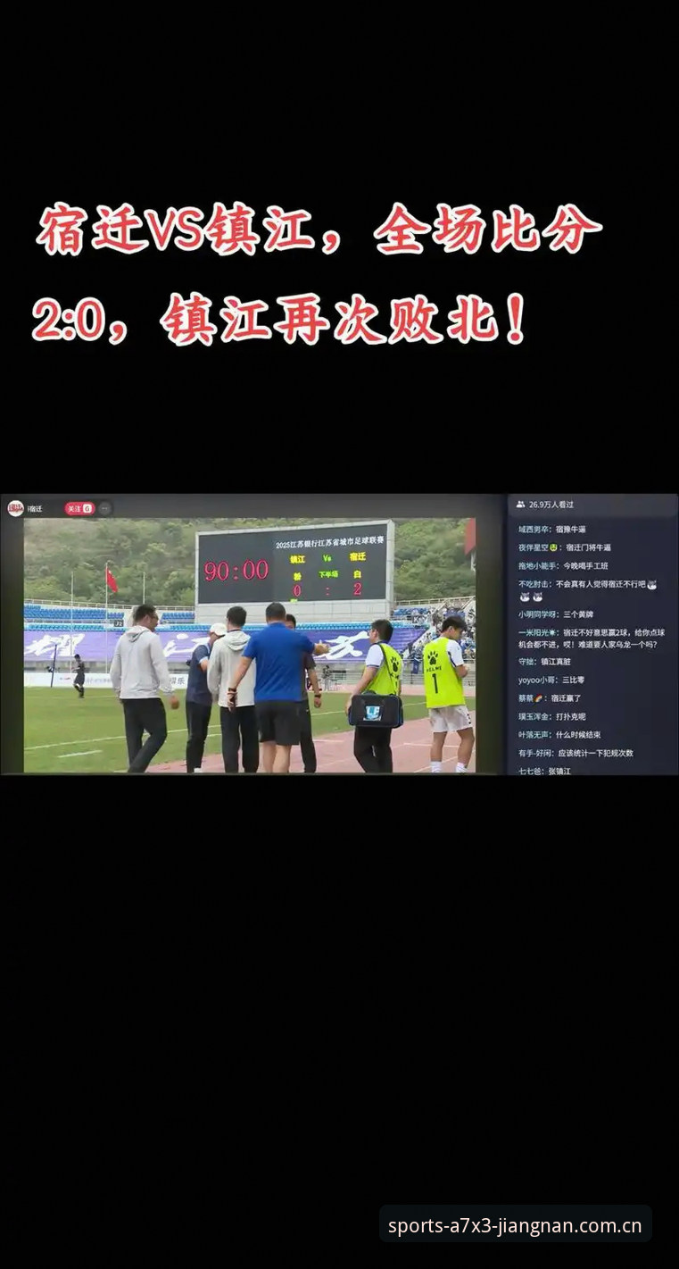 江南体育娱乐平台攻略 江南体育平台 vs 江南娱乐平台:哪种入口更适合你的移动娱乐需求?全面对比与深度攻略