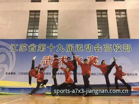 江南体育平台新手实用指南：从注册到畅玩的完整操作手册