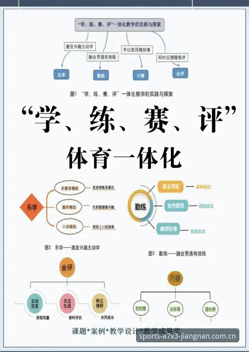 江南体育无缝浏览评测 江南体育平台无缝浏览,新手必备实用技巧与完整评测