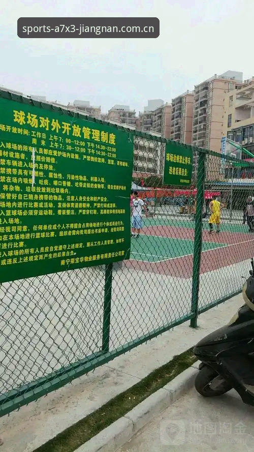江南体育平台安全使用教程：从下载到登录的完整操作指南