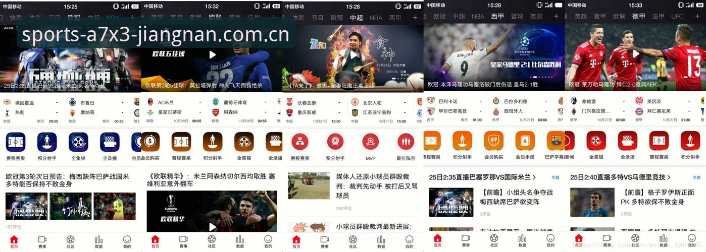 江南体育注册安装教程 江南体育平台注册安装全流程深度评测:从下载到登录的体验报告