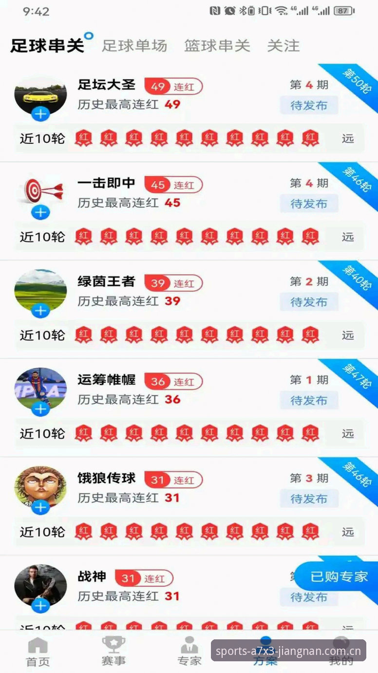 江南体育手机版下载不了怎么办 江南体育手机版下载不了?这些实用方法帮你5分钟搞定安装