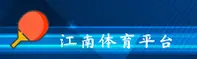 江南体育(JIANGNAN)官方网站 · 感受魅力江南 · A7X3