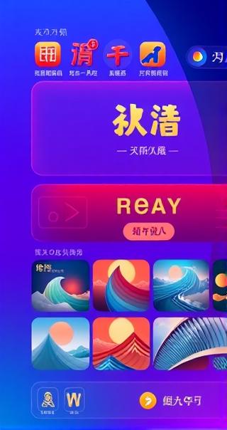 智能下载·即刻启程